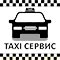 Такси Белогорск 24